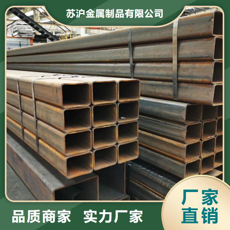 方管【厚壁无缝管】商家