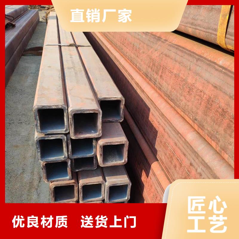 【方管】_09CuPCrNiA槽钢诚信经营现货现发