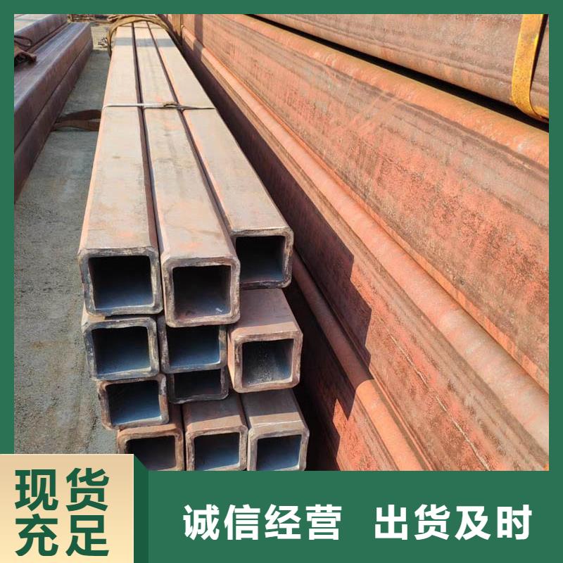 方管09CrCuSb钢板价格合理
