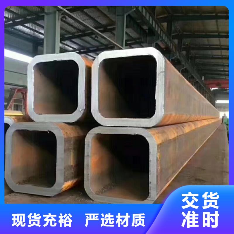 方管C型钢厂家
