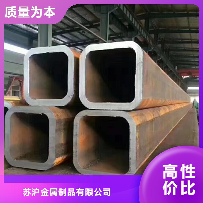 【方管,【型材】甄选好厂家】