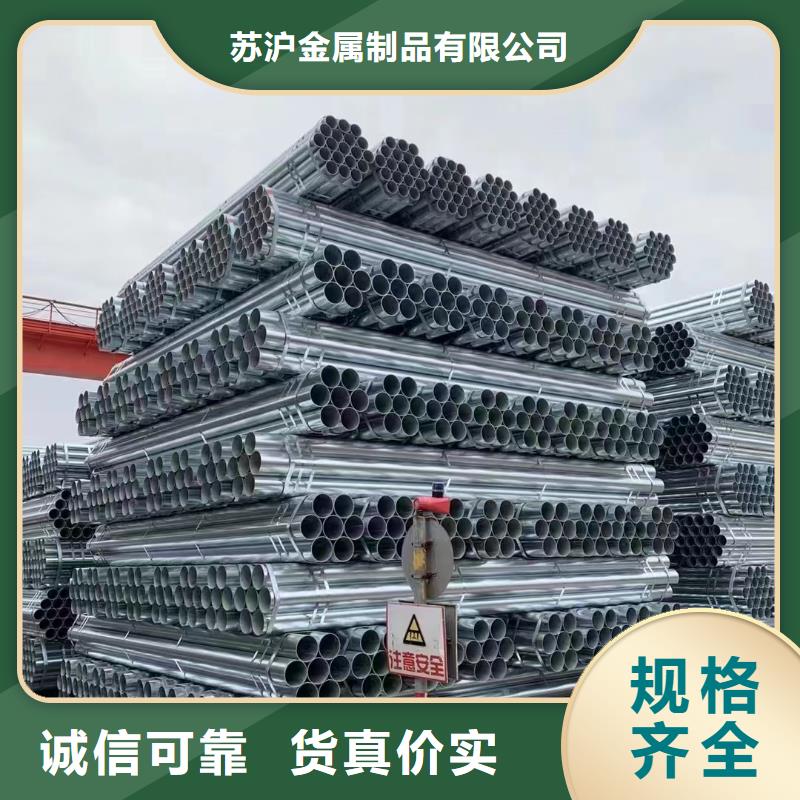 镀锌管【09CuPCrNiA工字钢】市场报价