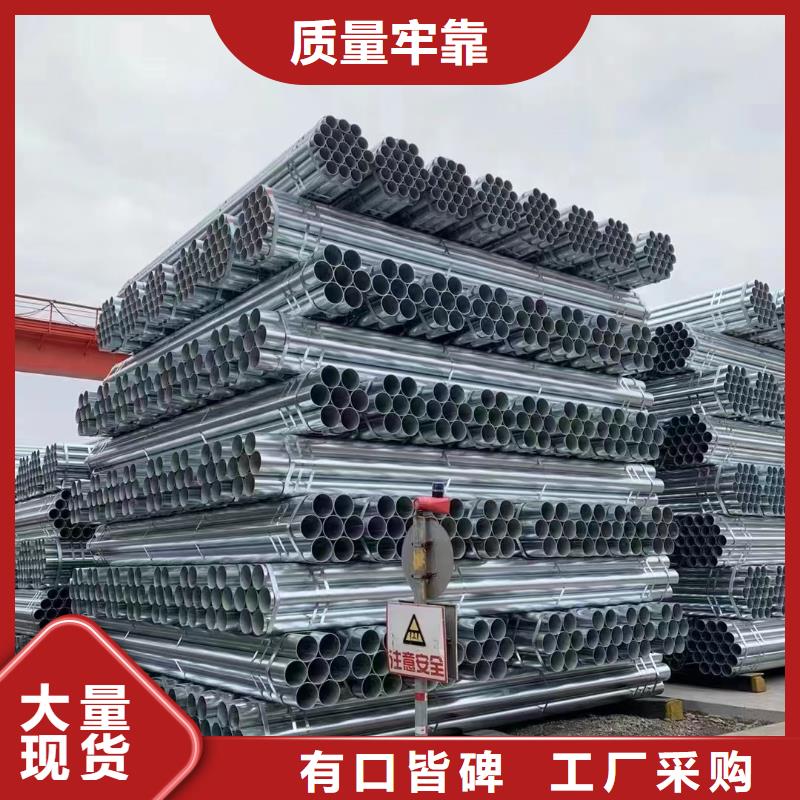 镀锌管09CuPCrNi-AH型钢质优价廉