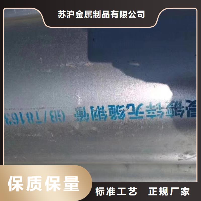 【镀锌管,ND角钢经验丰富品质可靠】