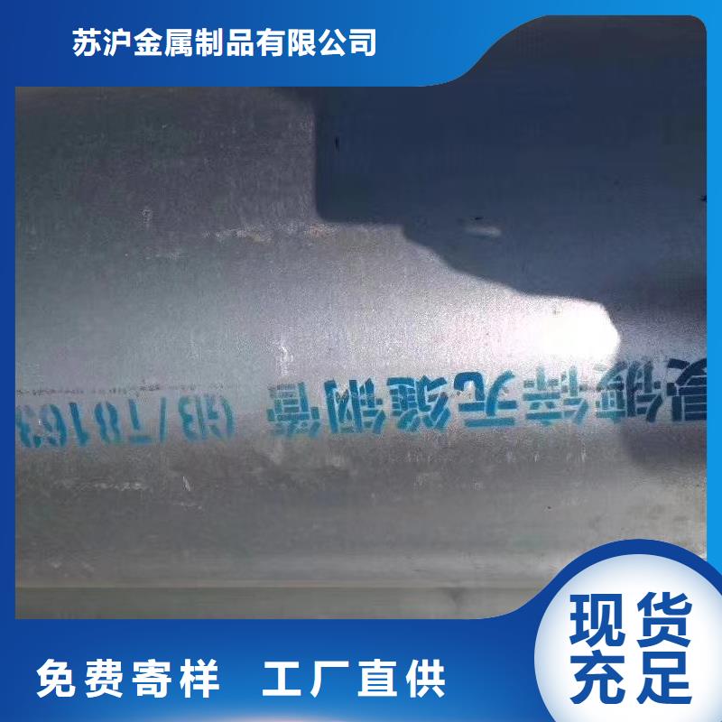 镀锌管型材就近发货