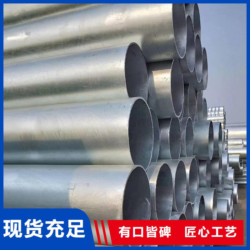 镀锌管09CuPCrNi-AH型钢严格把关质量放心