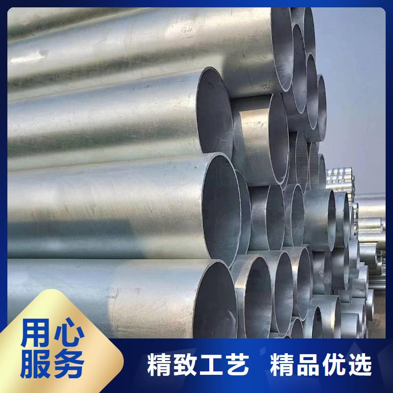 镀锌管_合金管实体诚信厂家