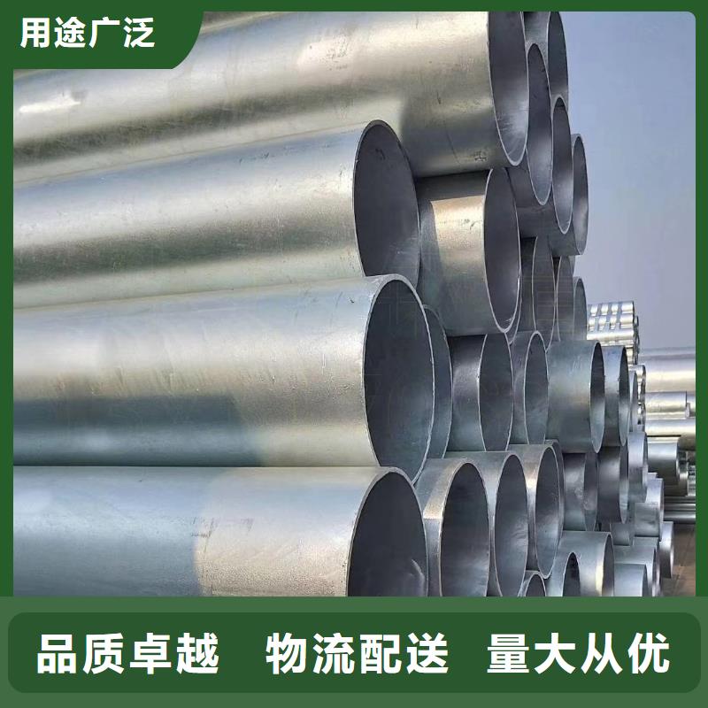 镀锌管NDH型钢实体诚信经营