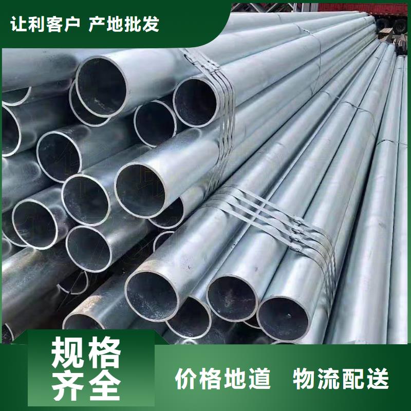 镀锌管_螺旋焊管好货直销