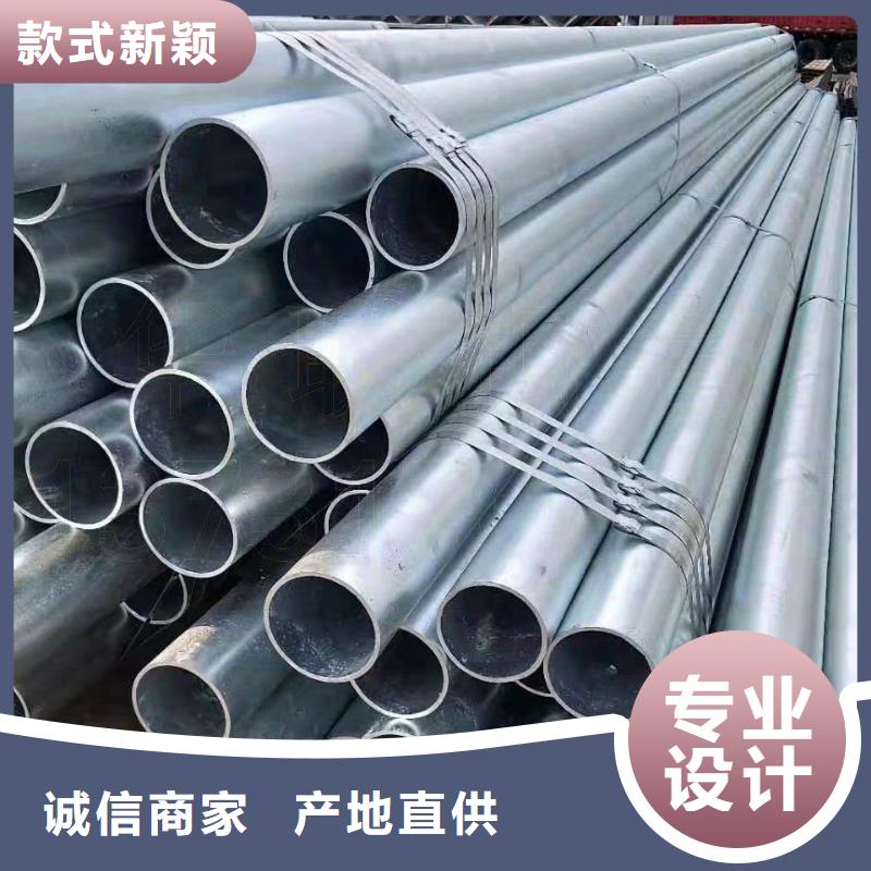 镀锌管_合金管实体诚信厂家