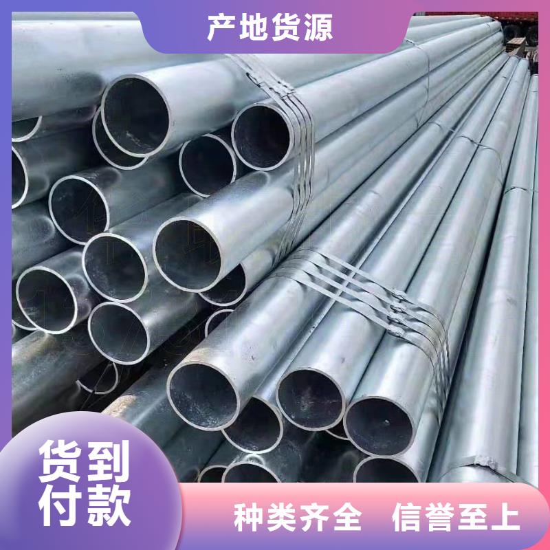 镀锌管ND槽钢诚信经营