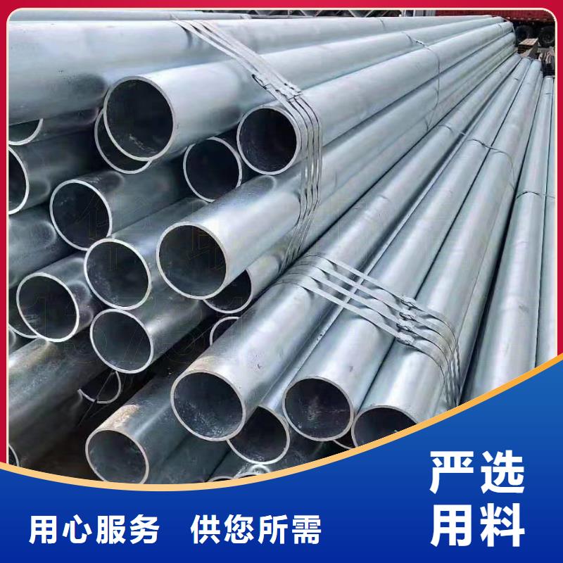【镀锌管09CuPCrNi-AH型钢专注品质】