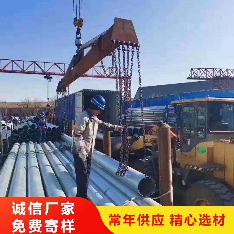 【镀锌管NDH型钢联系厂家】