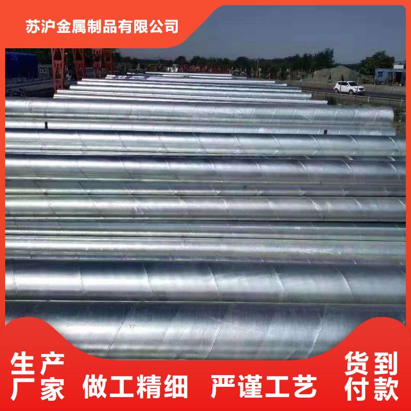 镀锌管型材匠心工艺