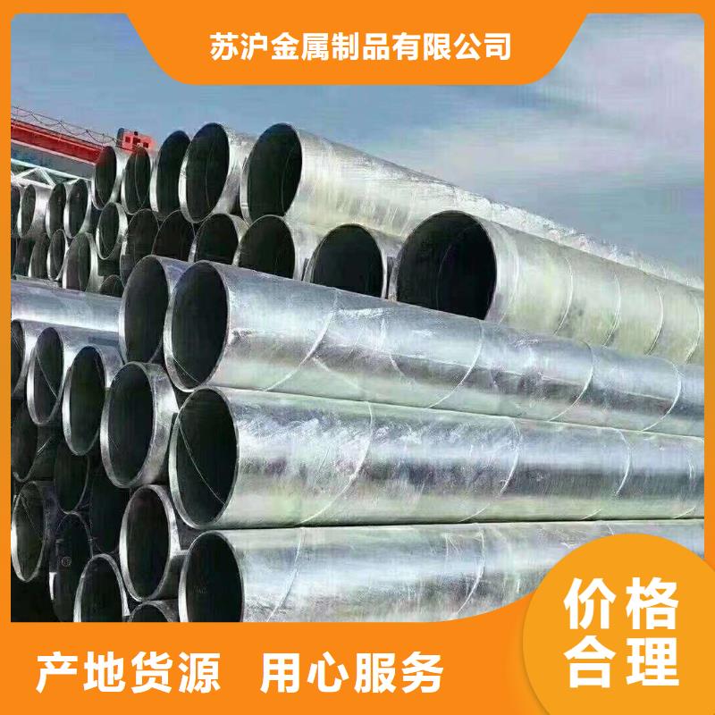 【镀锌管】,09CrCuSbH型钢源头厂家来图定制