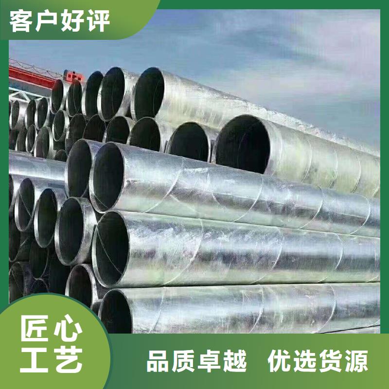 镀锌管螺旋焊管支持定制加工