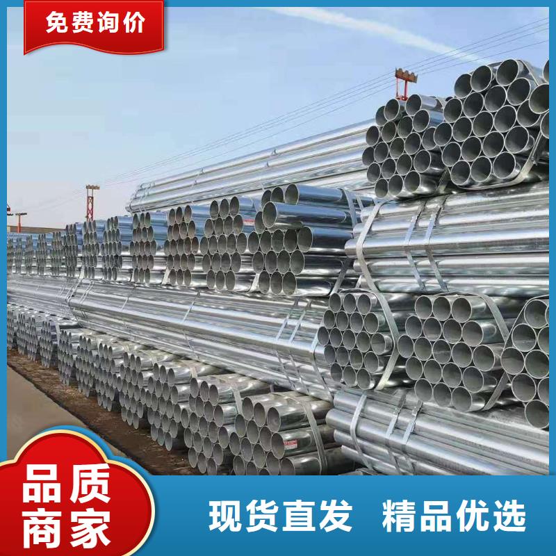 镀锌管【型材】免费寄样