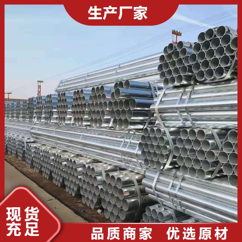 镀锌管厚壁无缝管买的放心安兴用的舒心