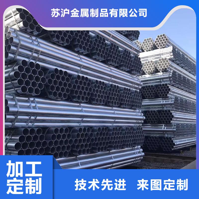 镀锌管合金管种类多质量好