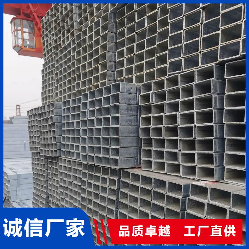 镀锌管钢材订制批发