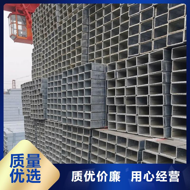 镀锌管_钢板免费获取报价
