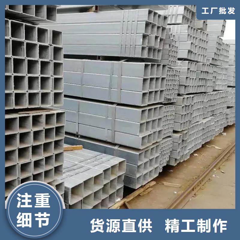 镀锌管ND工字钢实拍展现