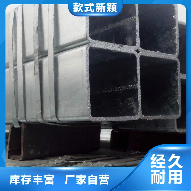 【镀锌管】,09CrCuSbH型钢源头厂家来图定制