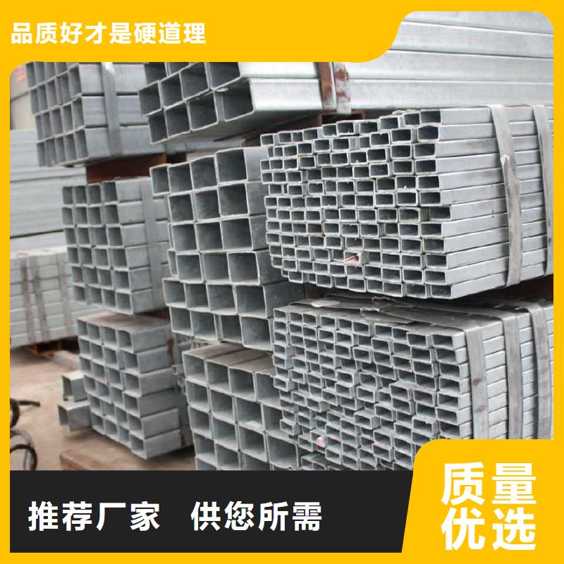 镀锌管09CuPCrNi-A钢管懂您所需