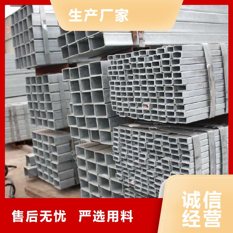 镀锌管【型材】价格有优势
