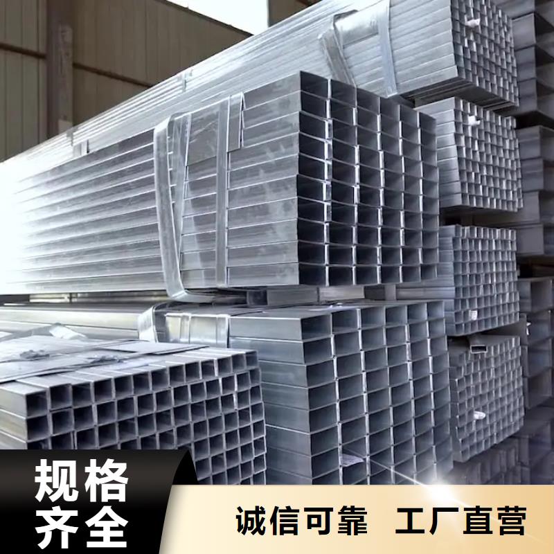 镀锌管【型材】应用领域