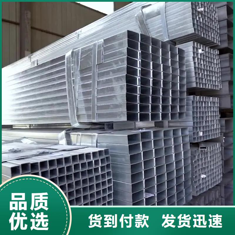 【镀锌管】-钢材24小时下单发货
