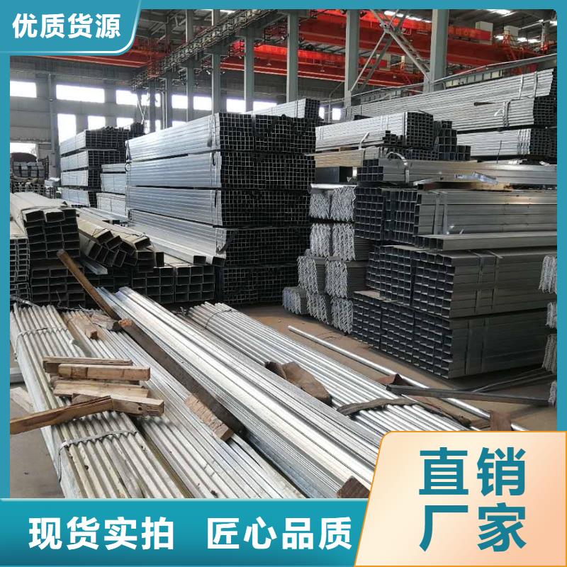 镀锌管钢材订制批发