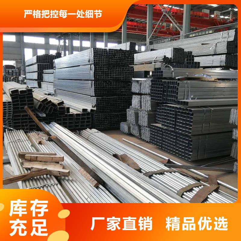镀锌管ND工字钢源厂直接供货
