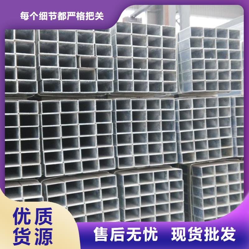 镀锌管型材厂家货源