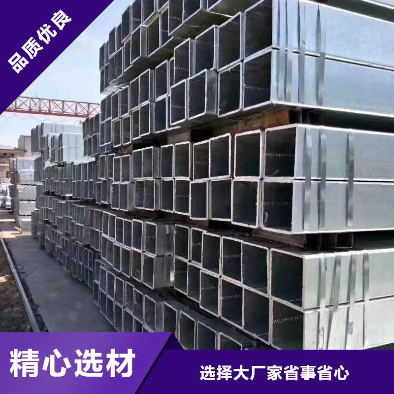 镀锌管,合金管老客户钟爱