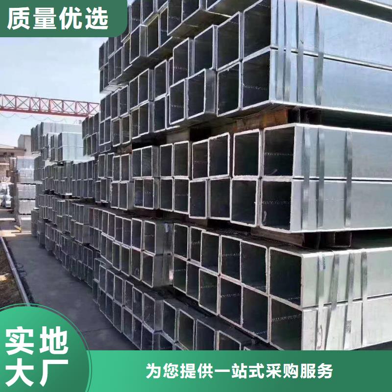 【镀锌管NDH型钢联系厂家】