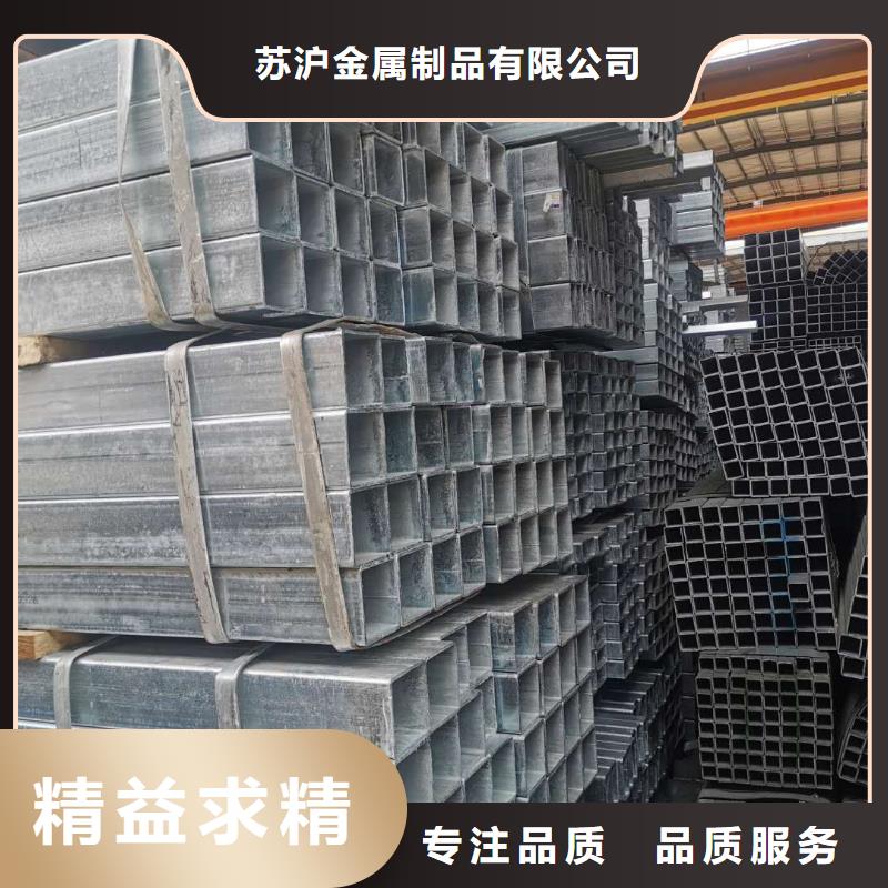 镀锌管09CrCuSb工字钢用心服务