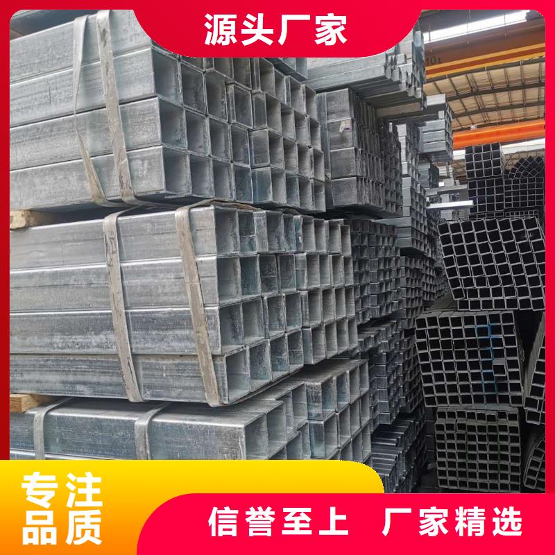 【镀锌管】,09CrCuSbH型钢源头厂家来图定制