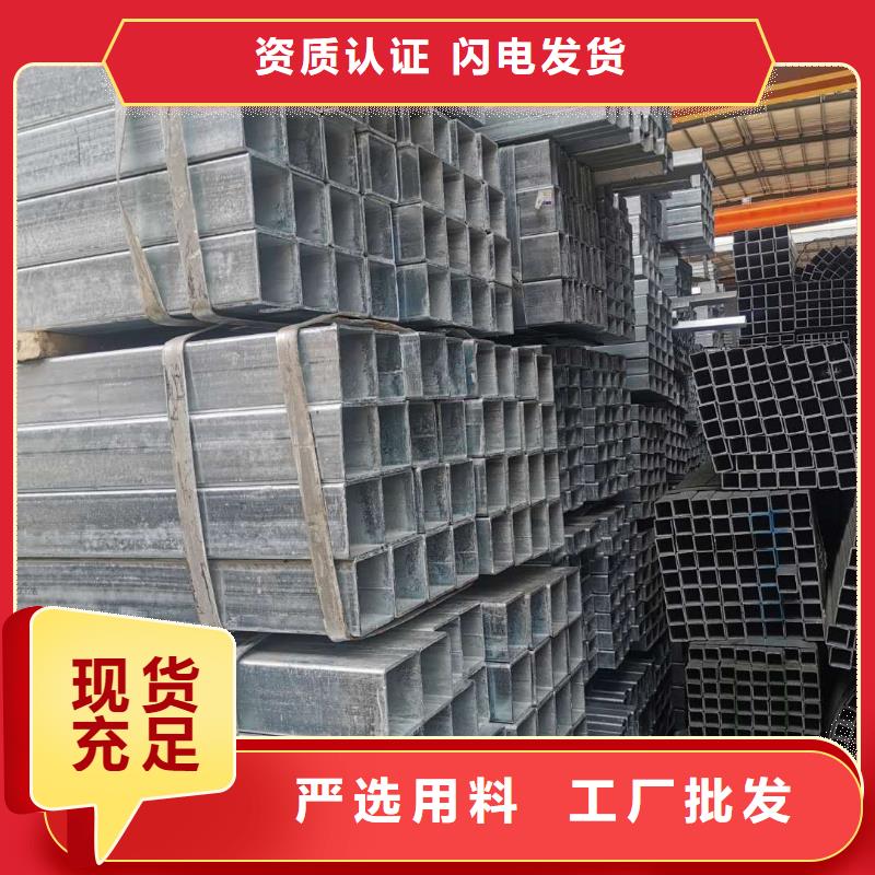 镀锌管,ND槽钢货品齐全