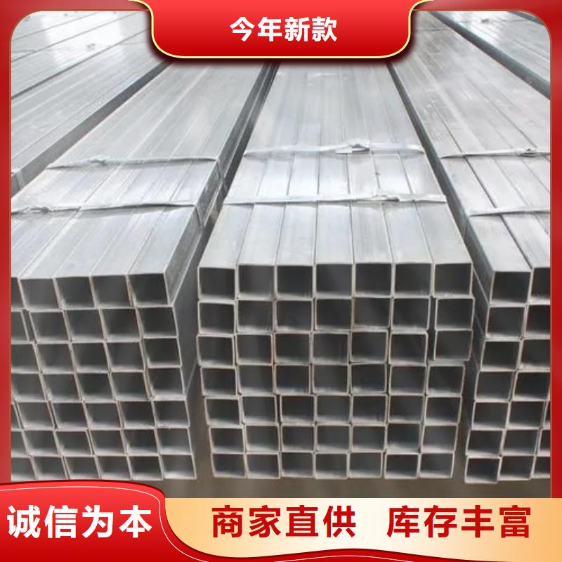 镀锌管厚壁无缝管诚信经营质量保证