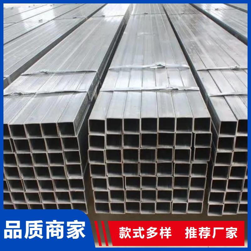 镀锌管钢材订制批发