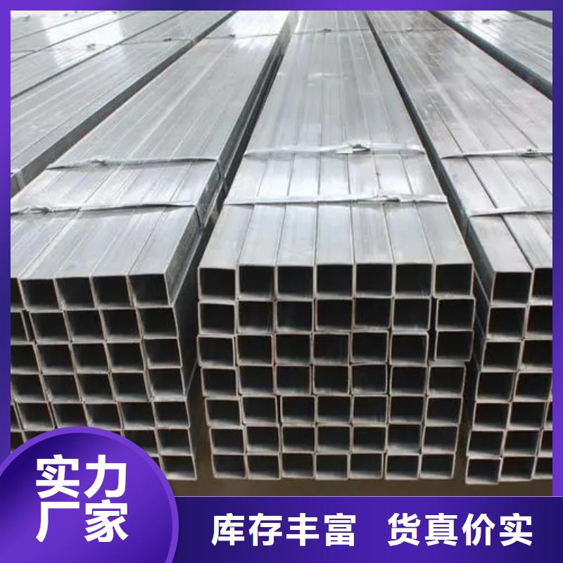 镀锌管-ND钢管经验丰富品质可靠