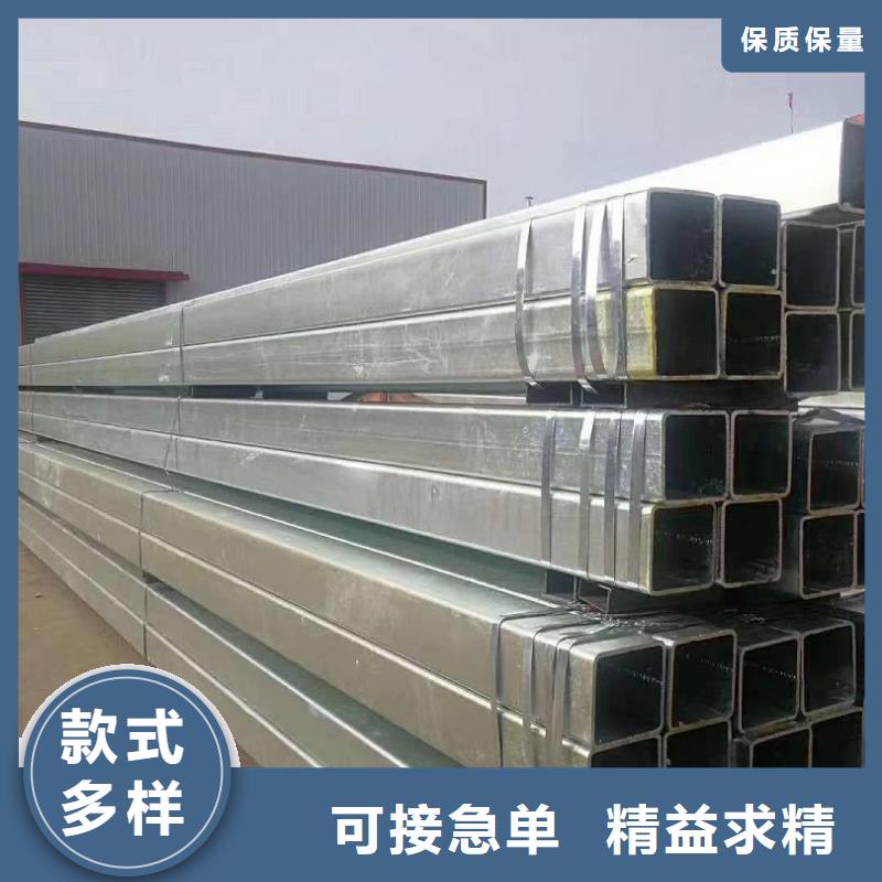 镀锌管NDH型钢厂家工艺先进