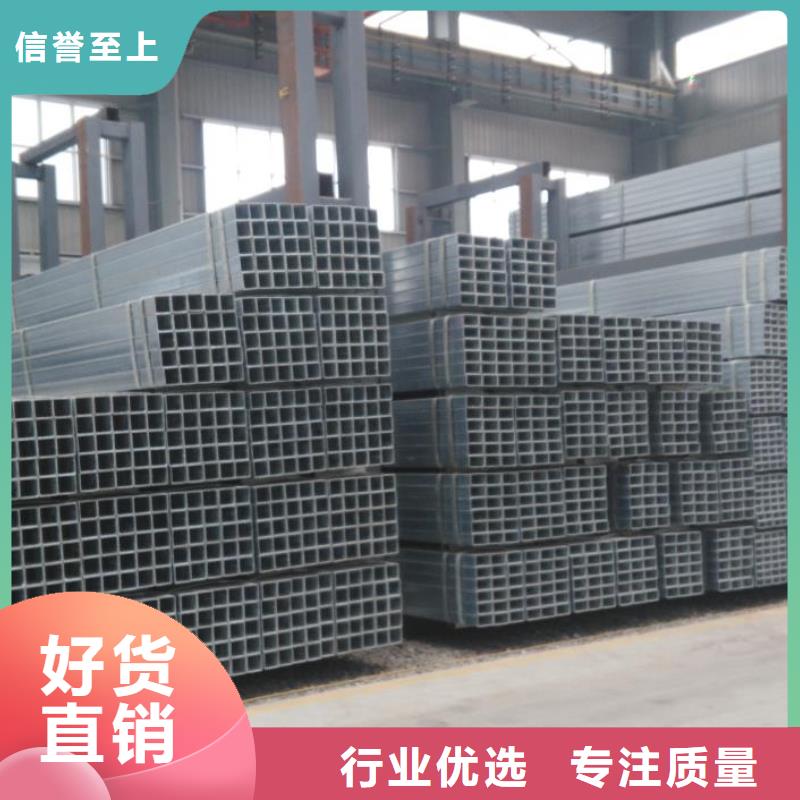 镀锌管钢材订制批发