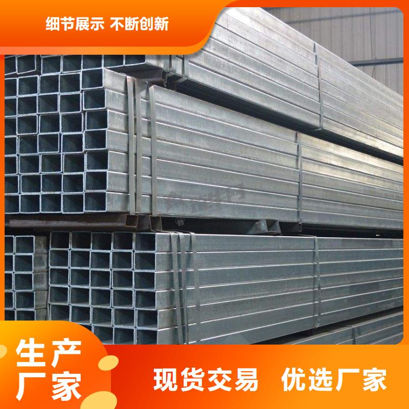 镀锌管型材厂家货源