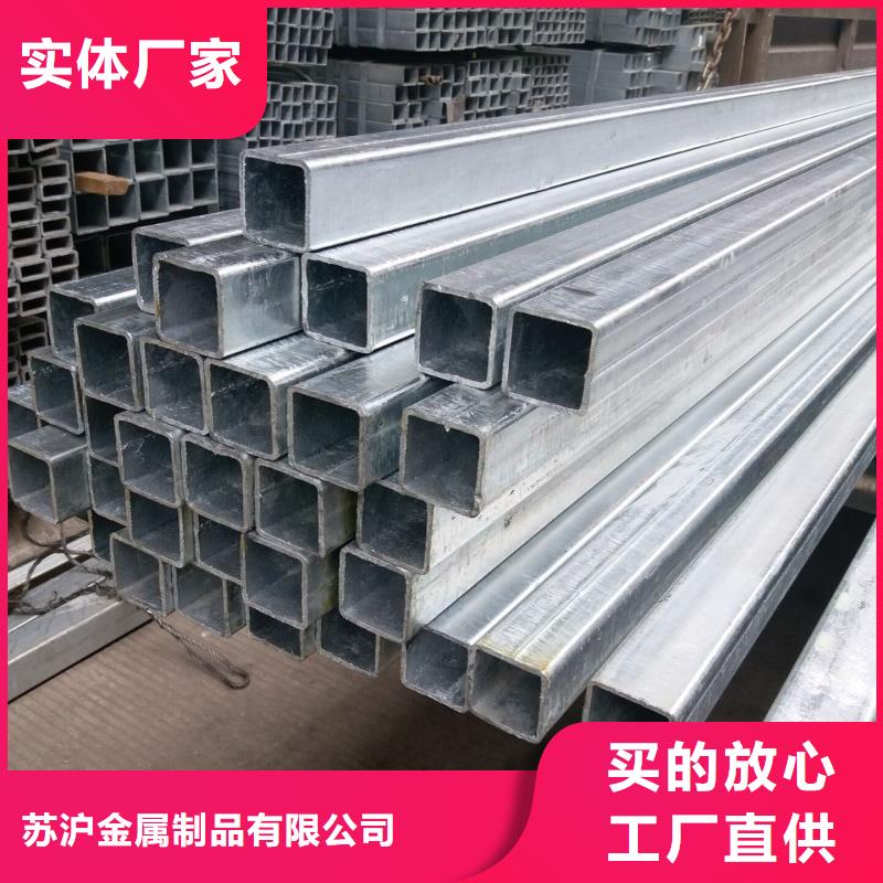 镀锌管-09CuPCrNiA工字钢品质好才是硬道理