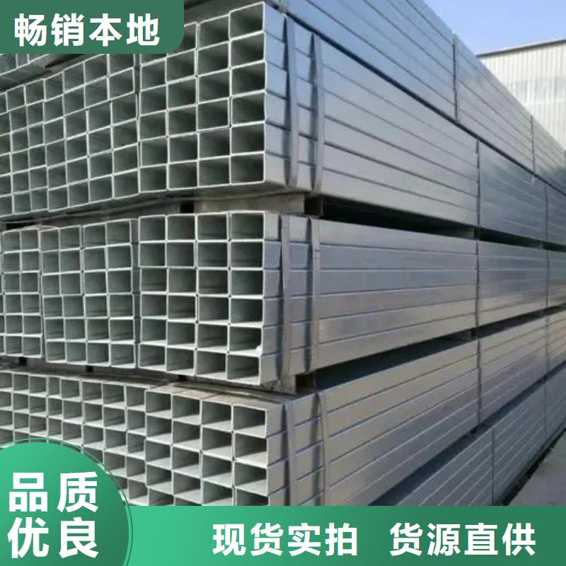 镀锌管NDH型钢实体诚信经营