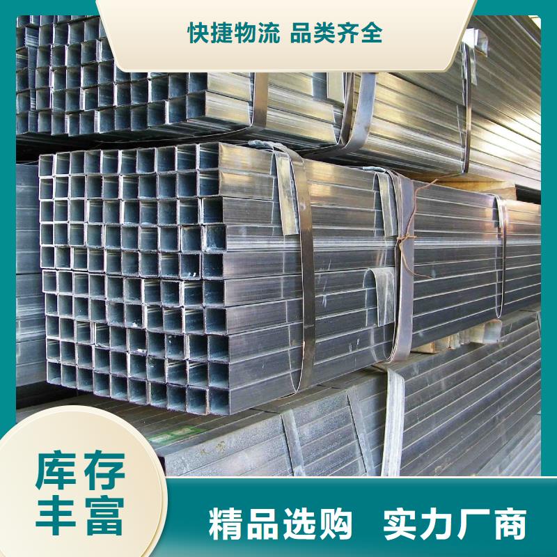 镀锌管-09CuPCrNiA工字钢品质好才是硬道理