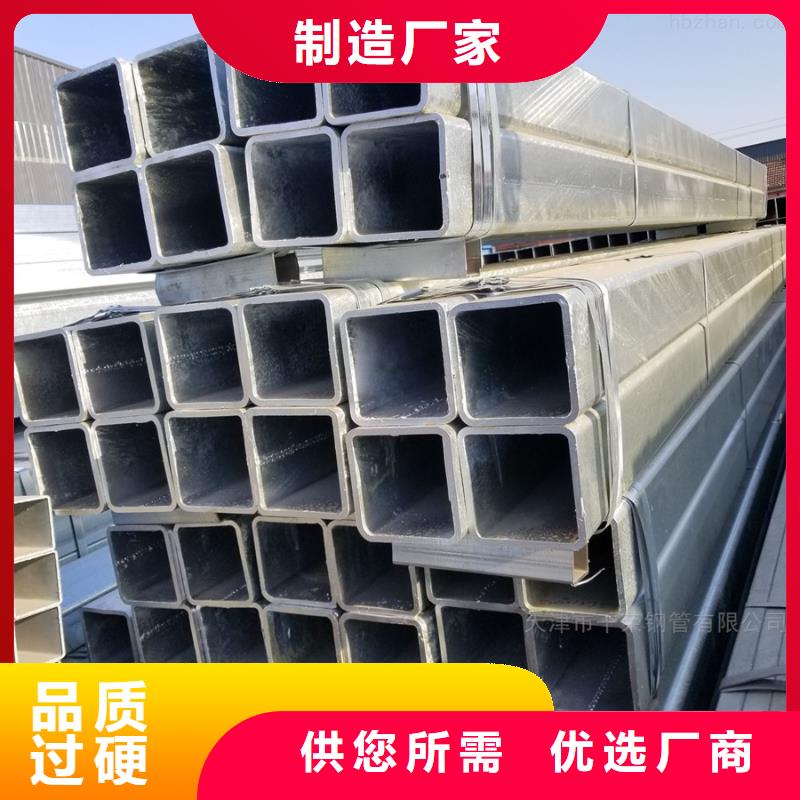 镀锌管厚壁无缝管诚信经营质量保证