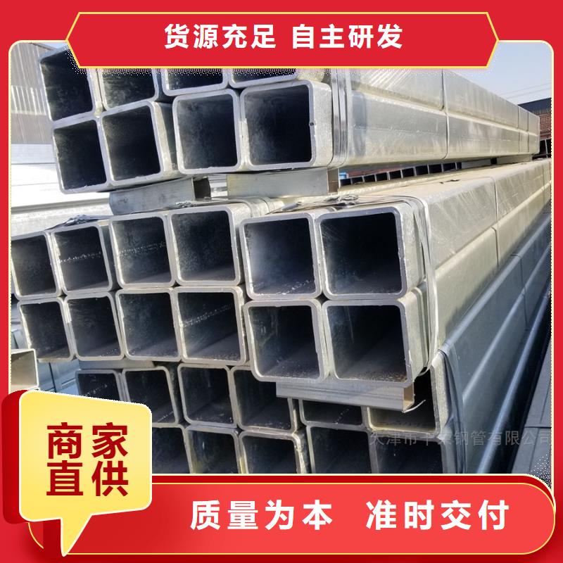 镀锌管ND工字钢物美价优